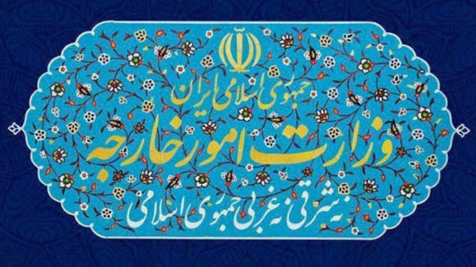 واکنش رسمی ایران به حمله آمریکا به نفتکشها؛ پاسخ قاطع در راه است واکنش رسمی ایران به حمله آمریکا به نفتکشها؛ پاسخ قاطع در راه است