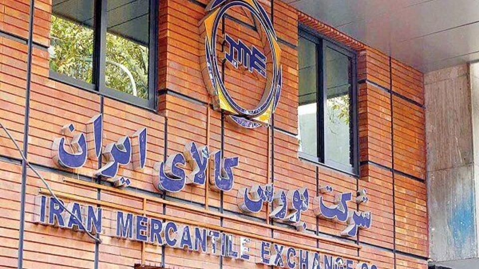 معاملات بورس کالا از ۱۲۵ هزار میلیارد تومان عبور کرد معاملات بورس کالا از ۱۲۵ هزار میلیارد تومان عبور کرد