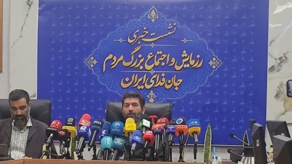رزمایش و اجتماع بزرگ مردم جان فدای ایران روز جمعه برگزار میشود رزمایش و اجتماع بزرگ مردم جان فدای ایران روز جمعه برگزار میشود