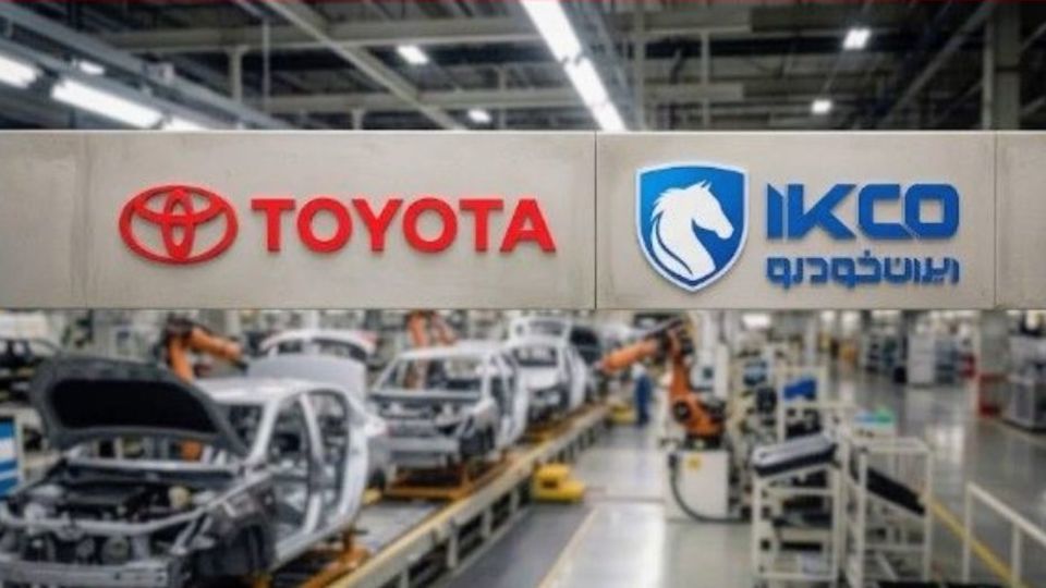 ایرانخودرو و هدف تویوتا شدن در روزهای سخت ایرانخودرو و هدف تویوتا شدن در روزهای سخت