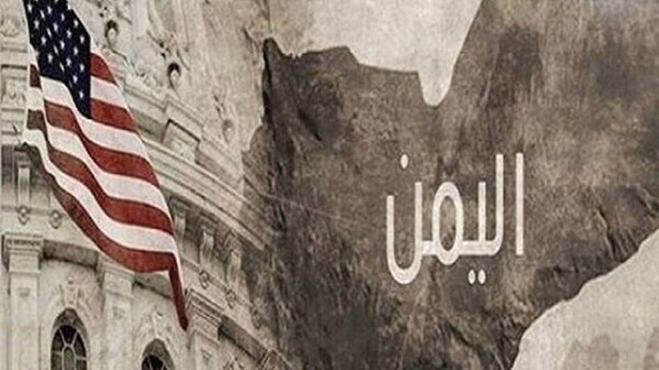 مخمصه شدید واشنگتن در یمن و هراس از گسترش جنگ مخمصه شدید واشنگتن در یمن و هراس از گسترش جنگ