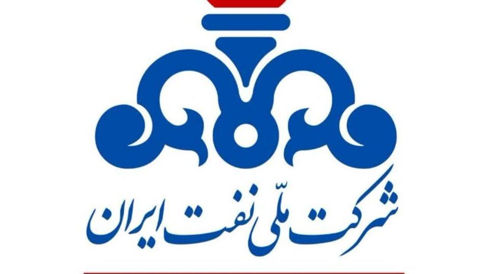مدیرعامل شرکت ملی نفت ایران: خبر «قرارداد فروش نفت با مجوز وزیر» را تکذیب کرد مدیرعامل شرکت ملی نفت ایران: خبر «قرارداد فروش نفت با مجوز وزیر» را تکذیب کرد