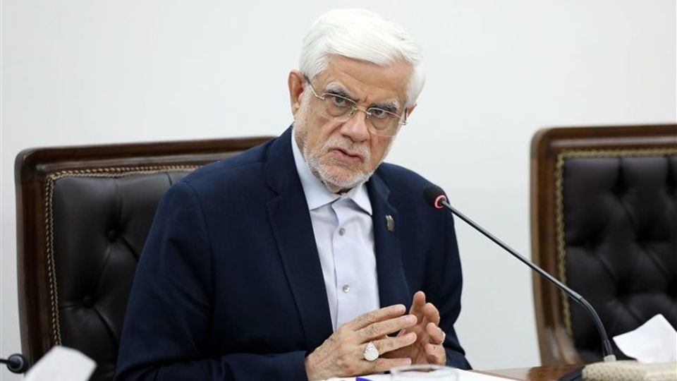 عارف: دشمن سر عقل بیاید و به یادداشت تفاهم عمل کند عارف: دشمن سر عقل بیاید و به یادداشت تفاهم عمل کند