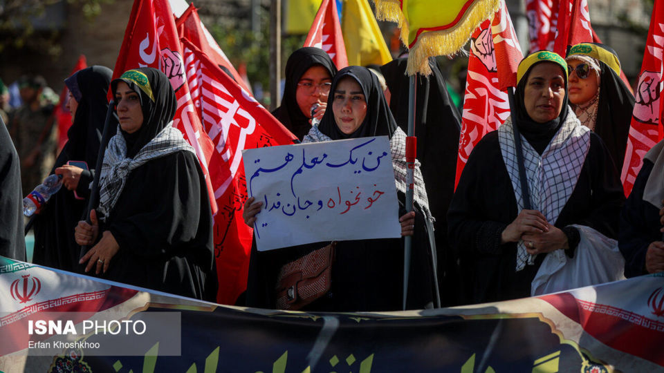 رزمایش جان‌فدایان ایران