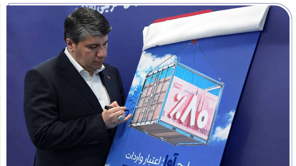 «آوا»؛ اعتبار ویژه بانک صادرات ایران برای واردکنندهها/ تامین ۸۰ درصد معادل ریالی حوالههای ارزی واردات کالا «آوا»؛ اعتبار ویژه بانک صادرات ایران برای واردکنندهها/ تامین ۸۰ درصد معادل ریالی حوالههای ارزی واردات کالا