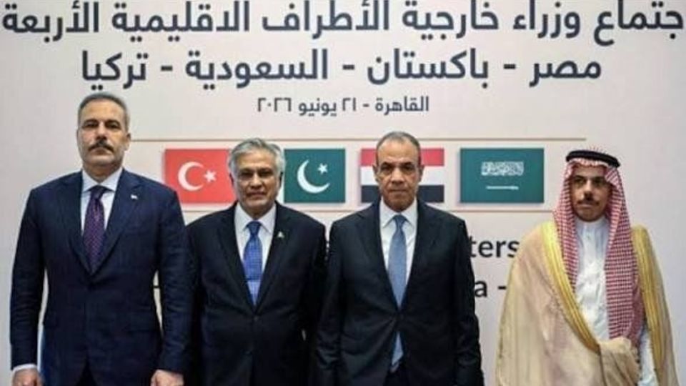تأکید عربستان، مصر، پاکستان و ترکیه بر ضرورت پایبندی به تفاهمنامه اسلامآباد تأکید عربستان، مصر، پاکستان و ترکیه بر ضرورت پایبندی به تفاهمنامه اسلامآباد