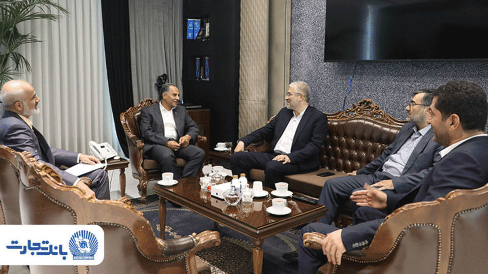 توسعه تعاملات سازنده؛ محور دیدار مدیرعامل بانک تجارت با نمایندگان مجلس شورای اسلامی توسعه تعاملات سازنده؛ محور دیدار مدیرعامل بانک تجارت با نمایندگان مجلس شورای اسلامی