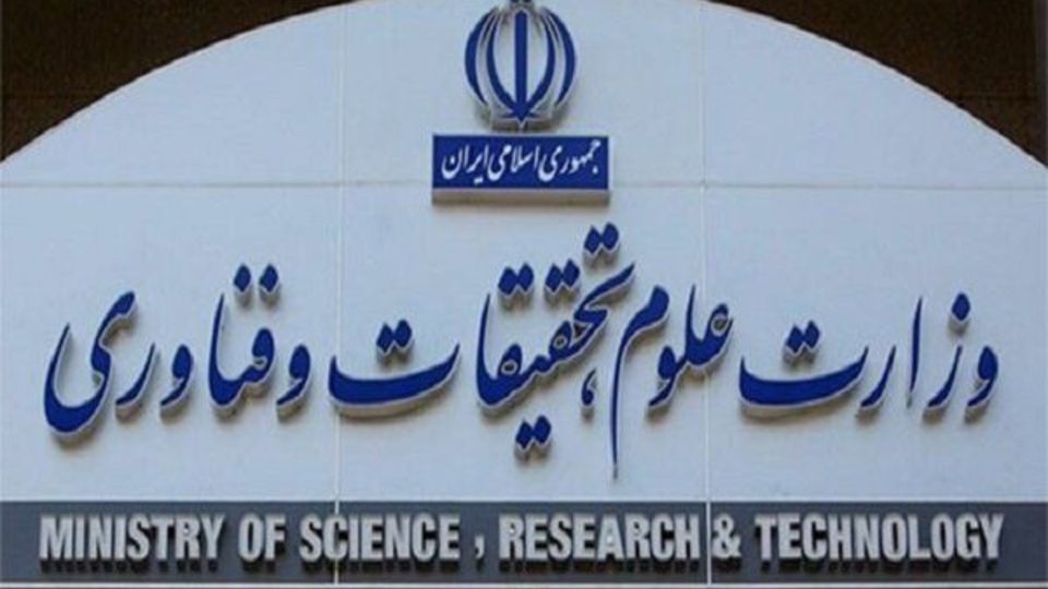 پوشش مناسب برای ورود به دانشگاه به روسای دانشگاهها ابلاغ شد پوشش مناسب برای ورود به دانشگاه به روسای دانشگاهها ابلاغ شد