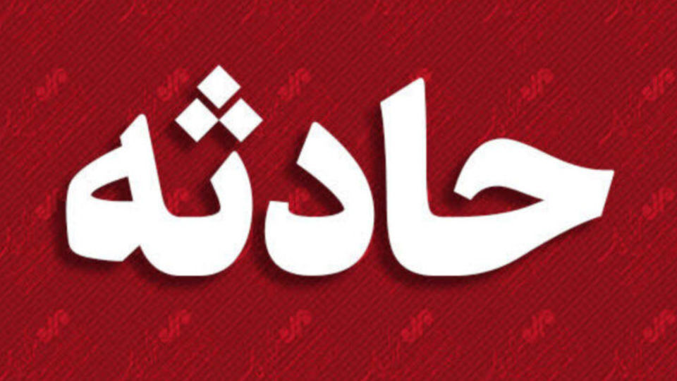 سه کشته در تصادف مینی بوس در بزرگراه کردستان تهران سه کشته در تصادف مینی بوس در بزرگراه کردستان تهران
