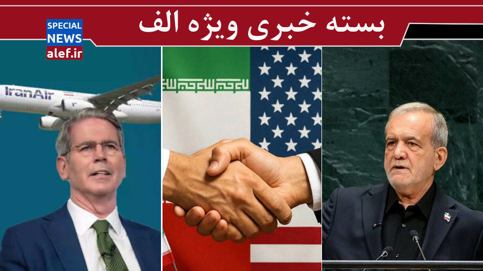 بهتر نیست سازش کنیم تا فشارها تمام شود؟!/ راند تازه نبرد تابآوری/ همین بود سوپرانقلابی گری تان؟ بهتر نیست سازش کنیم تا فشارها تمام شود؟!/ راند تازه نبرد تابآوری/ همین بود سوپرانقلابی گری تان؟