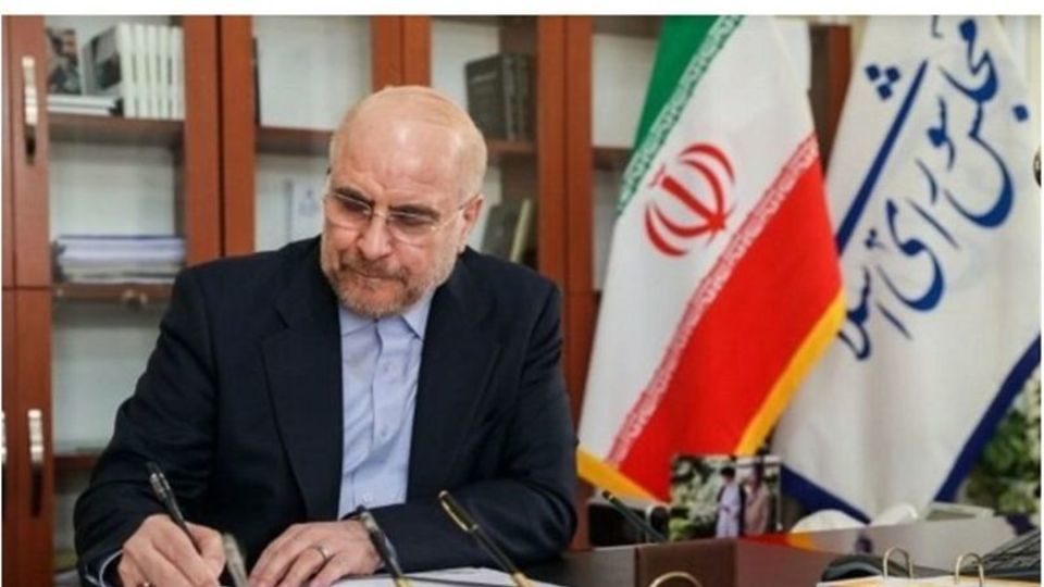 قالیباف خطاب به پزشکیان: تمدیدمهلتهای اضطرار توسط دولت غیرقانونی است قالیباف خطاب به پزشکیان: تمدیدمهلتهای اضطرار توسط دولت غیرقانونی است