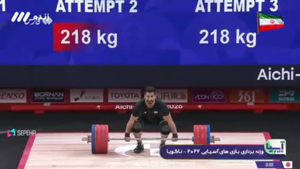 طلای هشتم کاروان ایران عالی بود طلای هشتم کاروان ایران عالی بود