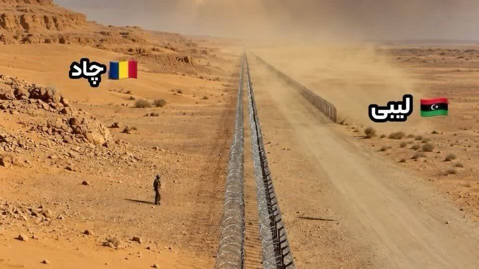 چند مرز جالب در دنیا