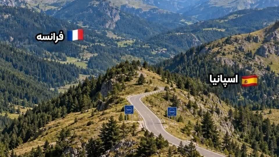 چند مرز جالب در دنیا