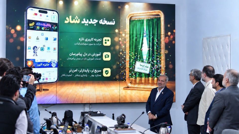 همراه اول از نسخه ارتقاءیافته سوپراپلیکیشن «شاد» رونمایی کرد همراه اول از نسخه ارتقاءیافته سوپراپلیکیشن «شاد» رونمایی کرد