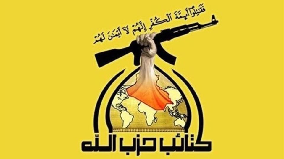 حزبالله عراق: تا انتها کنار یمن هستیم/ عربستان به شکست خود اعتراف کند حزبالله عراق: تا انتها کنار یمن هستیم/ عربستان به شکست خود اعتراف کند