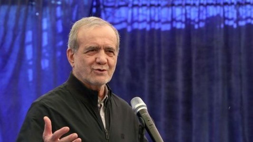 پزشکیان: اگر باور به خودمان داشته باشیم میتوانیم از مشکلات عبور کنیم پزشکیان: اگر باور به خودمان داشته باشیم میتوانیم از مشکلات عبور کنیم
