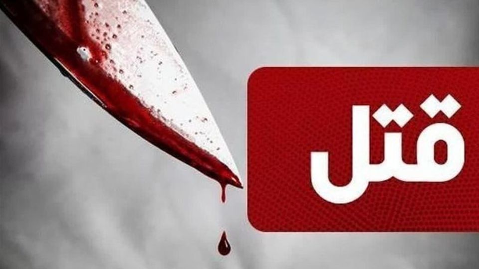 درگیری مرگبار میان همسایگان در باغ فیض تهران/ یک نفر کشته شد درگیری مرگبار میان همسایگان در باغ فیض تهران/ یک نفر کشته شد