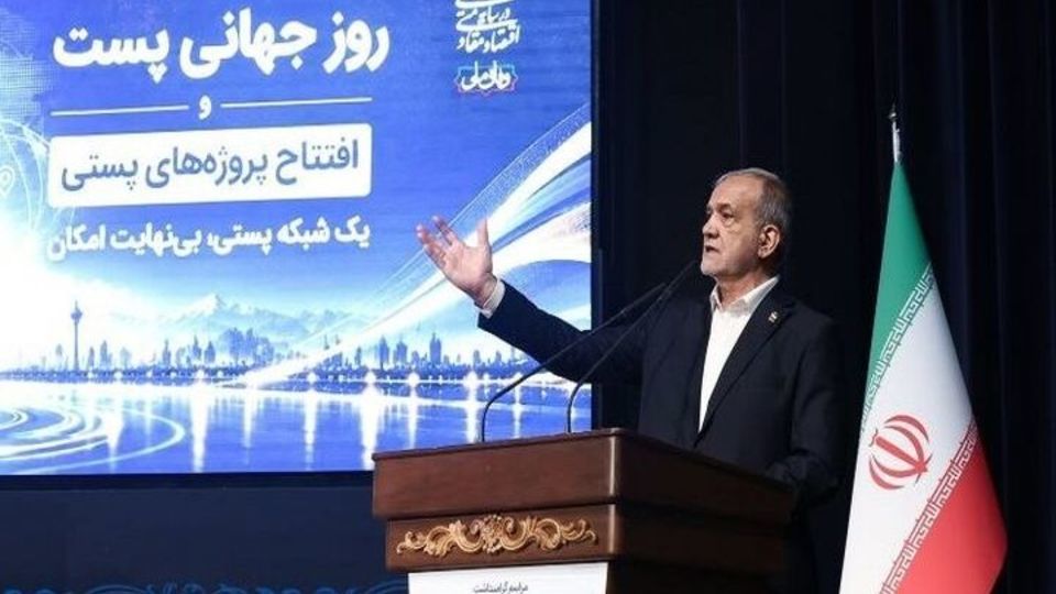 پزشکیان: یارانهها باید بر اساس نیاز مردم توزیع شود، نه بهطور یکسان پزشکیان: یارانهها باید بر اساس نیاز مردم توزیع شود، نه بهطور یکسان