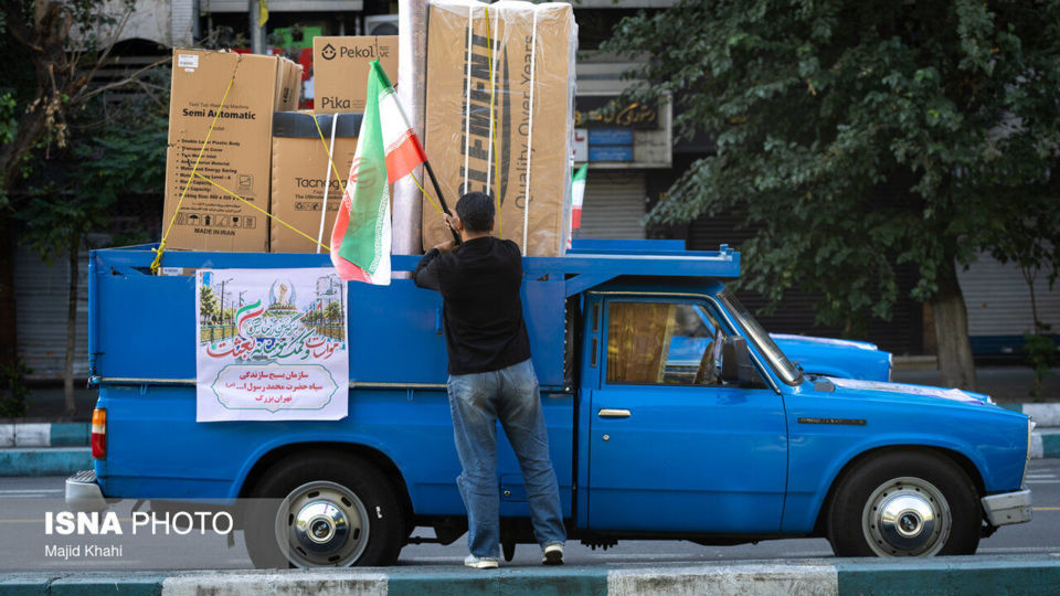  رزمایش مواسات و کمک مومنانه بعثت در تهران