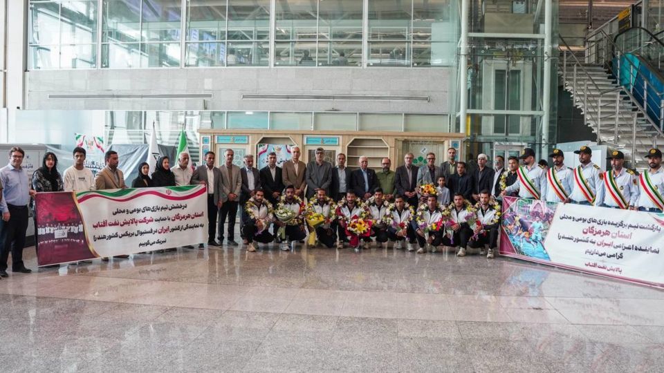 حمایتهای ماندگار «پالایش نفت آفتاب» به بار نشست/ ثبت جهانی ۲ بازی بومی ایران در مسابقات بریکس هندوستان حمایتهای ماندگار «پالایش نفت آفتاب» به بار نشست/ ثبت جهانی ۲ بازی بومی ایران در مسابقات بریکس هندوستان