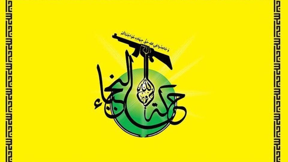 النجباء: موضوع خلع سلاح در قاموس ما جایی ندارد النجباء: موضوع خلع سلاح در قاموس ما جایی ندارد