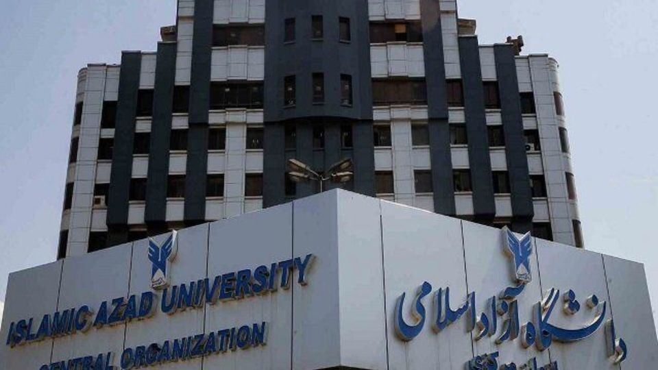 ثبتنام بدون آزمون ارشد دانشگاه آزاد آغاز شد ثبتنام بدون آزمون ارشد دانشگاه آزاد آغاز شد