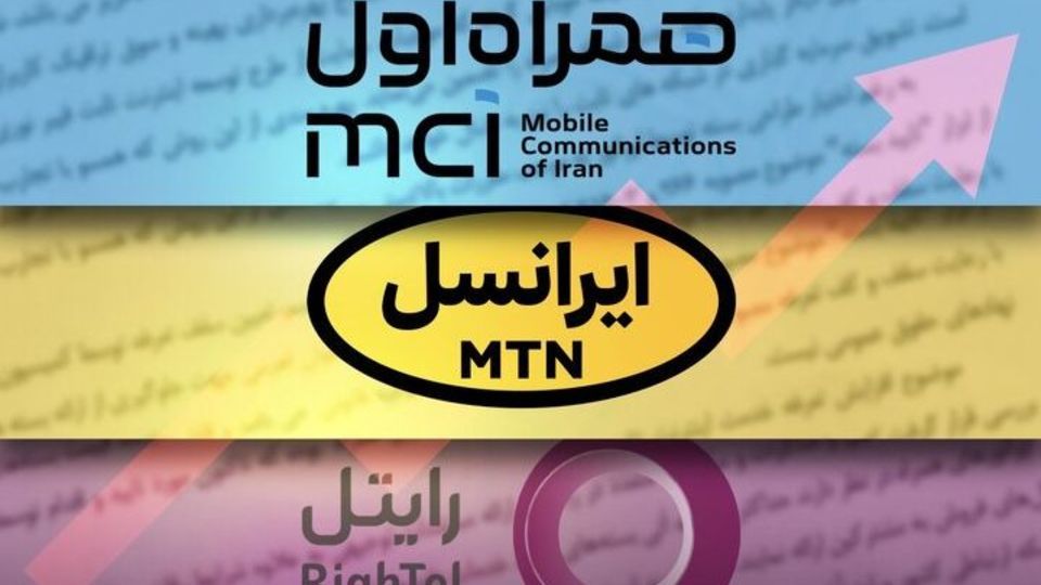 اینترنت ایرانسل و همراه اول تا ۴۰ درصد گران شد / مقایسه قیمت بستههای قدیم و جدید اینترنت ایرانسل و همراه اول تا ۴۰ درصد گران شد / مقایسه قیمت بستههای قدیم و جدید