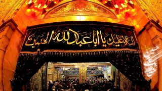 به وسیله حسین (ع) خوشبخت می‏‌گردید