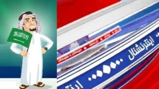 پسر شاه مخلوع، تیر آخر بن سلمان برای ایجاد تنش در ایران