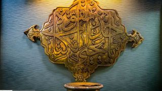 موزه حرم مطهر امام حسین(ع) موزه حرم مطهر امام حسین(ع)