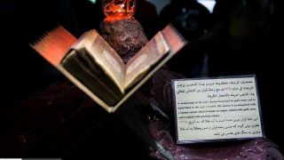 موزه حرم مطهر امام حسین(ع) موزه حرم مطهر امام حسین(ع)