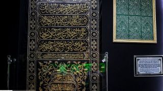 موزه حرم مطهر امام حسین(ع) موزه حرم مطهر امام حسین(ع)