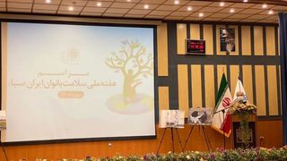 بهترین سن بارداری ٢٠ تا ٢۵ سالگی است/ شیوع ۵ نوع سرطان در بانوان ایرانی/ کم کاری و تنبلی تخمدان ها در دختران ایرانی شیوع پیدا کرده است