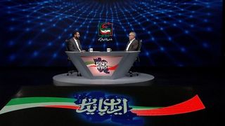 "ایران پایدار" در قاب شبکه افق سیما