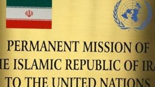 بیانیه ایران درباره سوء استفاده رژیم صهیونیستی از سازوکارهای بین‌المللی