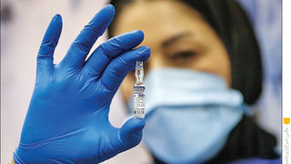 دستیابی ایران به سومین فناوری واکسن‌سازی