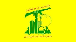 حزب‌الله: عملیات "آرئیل" تاکید ملت فلسطین بر ادامه مقاومت تا پیروزی کامل است 