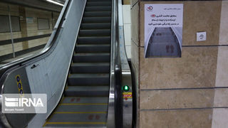 آسانسورها و پله‌برقی‌های مترو با استاندارد روز خریداری شد