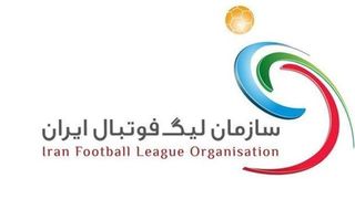 مشخص شدن تاریخ قرعه کشی مسابقات لیگ برتر/ سازمان لیگ به مسئولان ورزشگاه آزادی تذکر داد