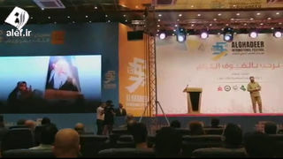 اجرای "سلام فرمانده" در جشنواره فیلم غدیر در بغداد 