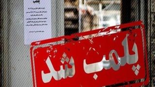دو رستوران در تهران به‌دلیل عدم‌رعایت قانون عفاف و حجاب پلمب شدند