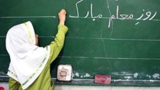مشكل آموزش و پرورش ايران كجاست؟