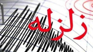 زلزله ۴.۲ ریشتری نهاوند را لرزاند