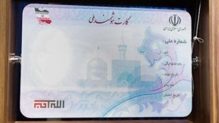 صدور کارت ملی هوشمند "یک‌ماه" می‌شود