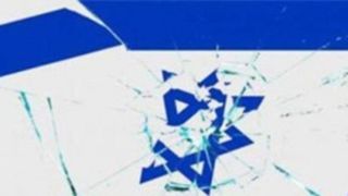 سایت عبری: نگرانی تل‌آویو از ایران ارزش شِکِل را به پایین‌ترین حد خود رساند