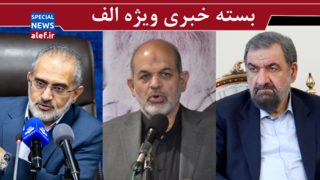 ارزیابی محسن رضایی از اختیارات جدید سران قوا / انتقاد رسانه اصولگرا از وحیدی 