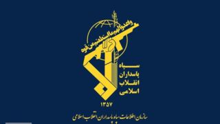 دستگیری ادمین‌های یک کانال ضدانقلاب توسط سازمان اطلاعات سپاه