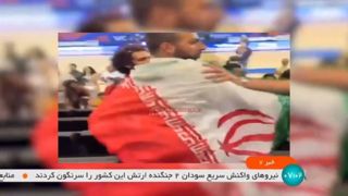 فیلم حمله به هواداران تیم ملی والیبال ایران