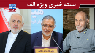 واکنش چمران به خبر  دروغ استعفای زاکانی/ علت کناره‌گیری بهزاد نبوی از جبهه اصلاحات
